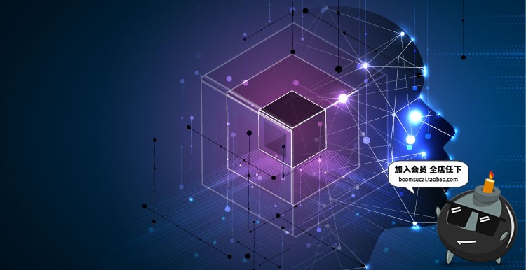 图片[11]-科技信息通讯IT数据人工人脑智能大数据AI背景展板海报设计素材-设计猿