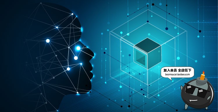 图片[17]-科技信息通讯IT数据人工人脑智能大数据AI背景展板海报设计素材-设计猿