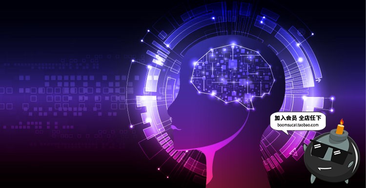 图片[21]-科技信息通讯IT数据人工人脑智能大数据AI背景展板海报设计素材-设计猿