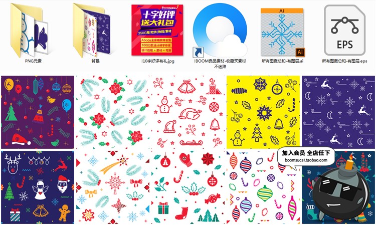 图片[1]-可爱卡通手绘圣诞节包装印刷背景填充图案印刷AI矢量PNG免抠素材-设计猿