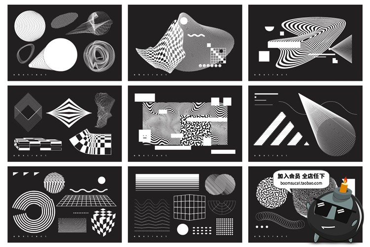 图片[2]-故障风抽象几何黑白艺术点线面不规则图形元素PNG免抠AI矢量素材-设计猿