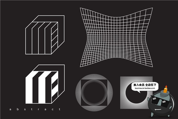 图片[3]-故障风抽象几何黑白艺术点线面不规则图形元素PNG免抠AI矢量素材-设计猿