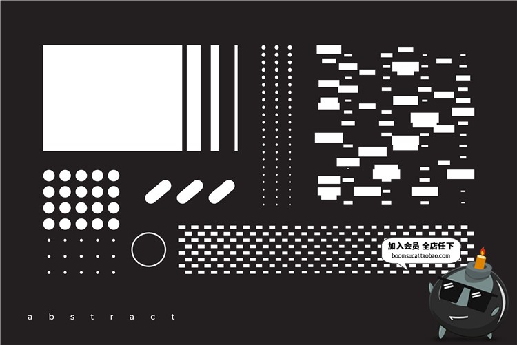 图片[4]-故障风抽象几何黑白艺术点线面不规则图形元素PNG免抠AI矢量素材-设计猿