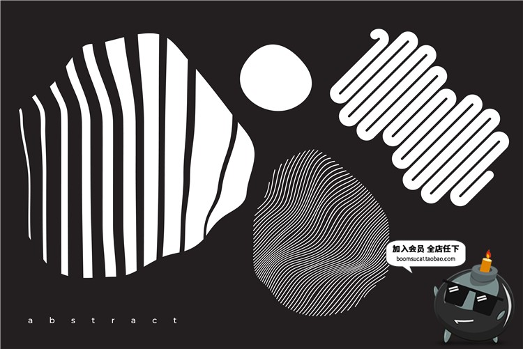 图片[5]-故障风抽象几何黑白艺术点线面不规则图形元素PNG免抠AI矢量素材-设计猿