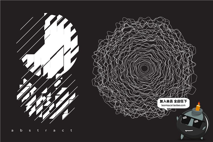 图片[6]-故障风抽象几何黑白艺术点线面不规则图形元素PNG免抠AI矢量素材-设计猿