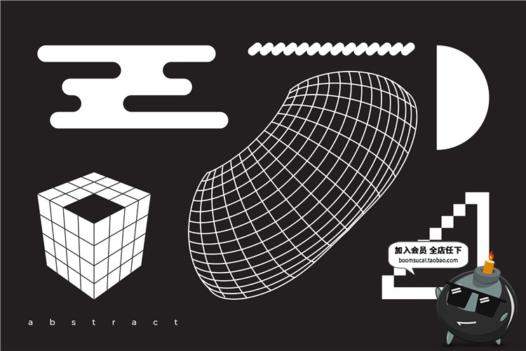 图片[10]-故障风抽象几何黑白艺术点线面不规则图形元素PNG免抠AI矢量素材-设计猿
