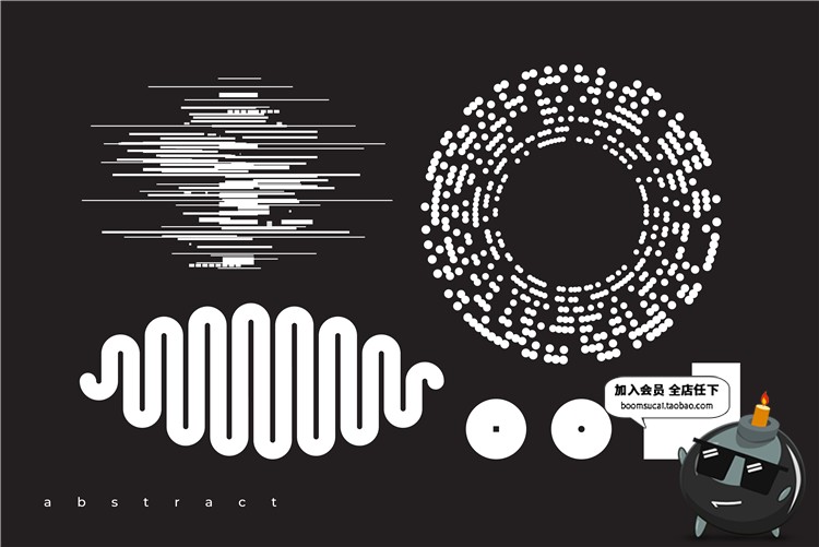 图片[11]-故障风抽象几何黑白艺术点线面不规则图形元素PNG免抠AI矢量素材-设计猿