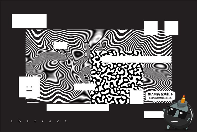 图片[13]-故障风抽象几何黑白艺术点线面不规则图形元素PNG免抠AI矢量素材-设计猿
