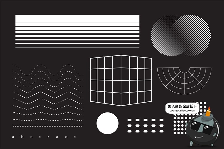 图片[17]-故障风抽象几何黑白艺术点线面不规则图形元素PNG免抠AI矢量素材-设计猿