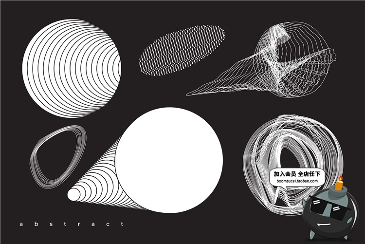 图片[19]-故障风抽象几何黑白艺术点线面不规则图形元素PNG免抠AI矢量素材-设计猿