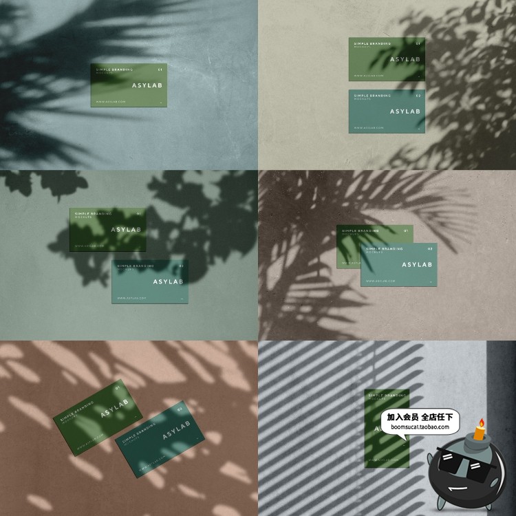 图片[1]-创意花卉植物叶子剪影阴影影子形状装饰元素PNG免抠PSD模板PS素材-设计猿