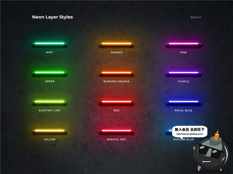 图片[2]-PS霓虹灯荧光灯特效文字样式炫彩发光字图层字体效果PSD模板素材-设计猿