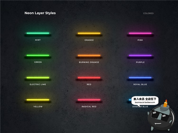 图片[4]-PS霓虹灯荧光灯特效文字样式炫彩发光字图层字体效果PSD模板素材-设计猿