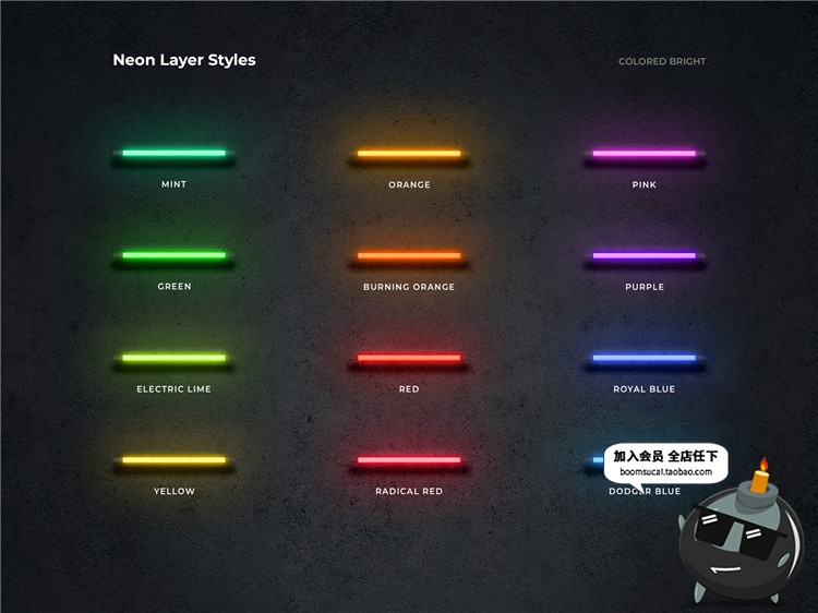 图片[5]-PS霓虹灯荧光灯特效文字样式炫彩发光字图层字体效果PSD模板素材-设计猿