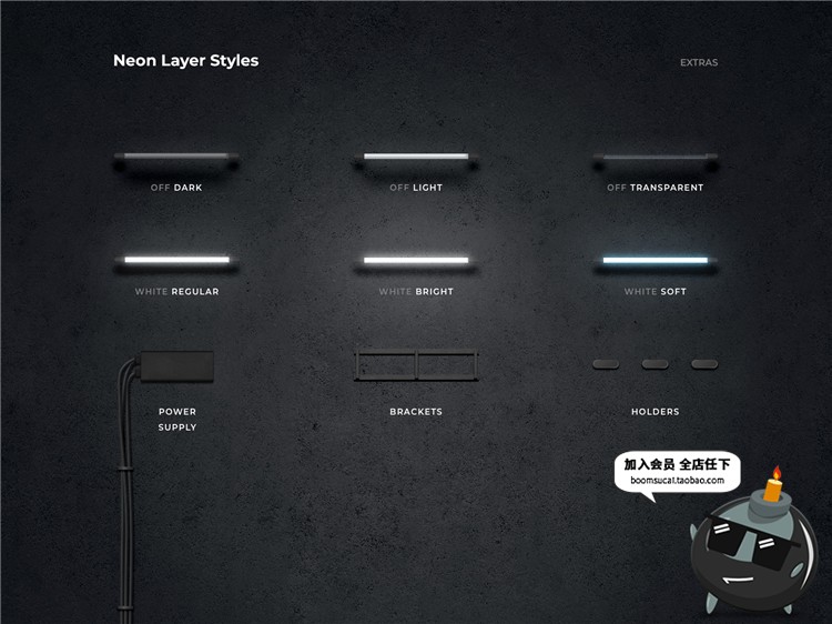 图片[6]-PS霓虹灯荧光灯特效文字样式炫彩发光字图层字体效果PSD模板素材-设计猿