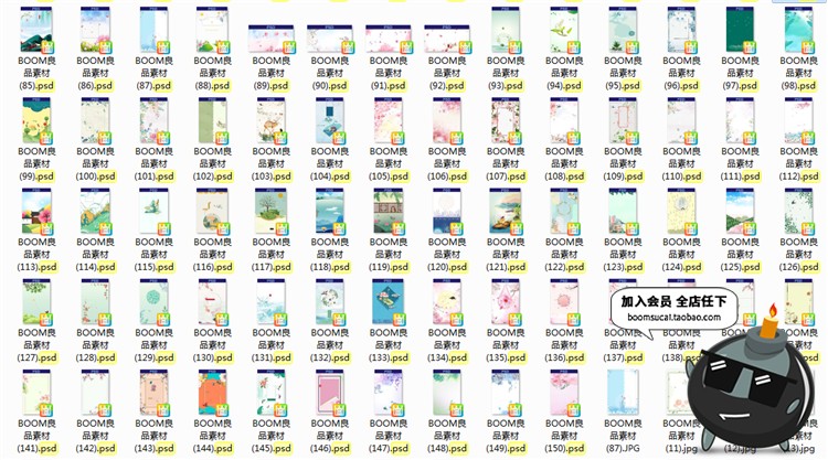 图片[2]-小清新淡雅艺术水墨水彩手绘风海报模板封面背景PSD设计PS素材-设计猿