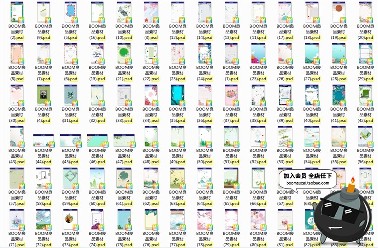 图片[3]-小清新淡雅艺术水墨水彩手绘风海报模板封面背景PSD设计PS素材-设计猿