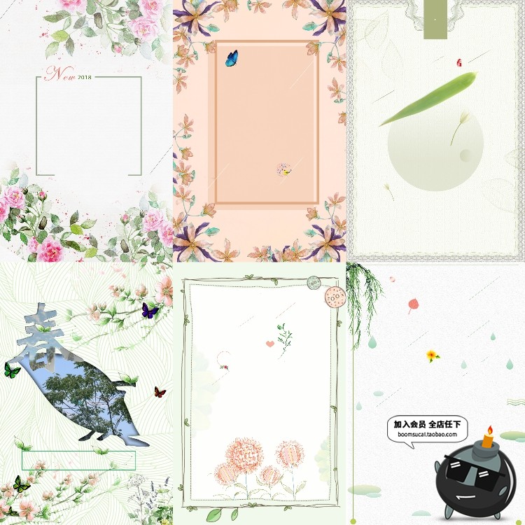 图片[5]-小清新淡雅艺术水墨水彩手绘风海报模板封面背景PSD设计PS素材-设计猿