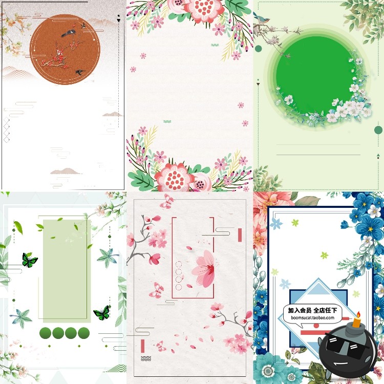 图片[7]-小清新淡雅艺术水墨水彩手绘风海报模板封面背景PSD设计PS素材-设计猿