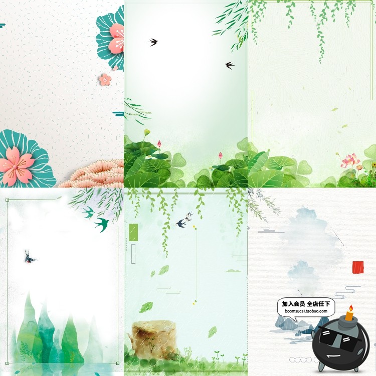 图片[11]-小清新淡雅艺术水墨水彩手绘风海报模板封面背景PSD设计PS素材-设计猿