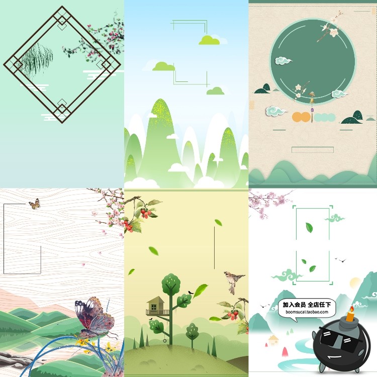 图片[13]-小清新淡雅艺术水墨水彩手绘风海报模板封面背景PSD设计PS素材-设计猿