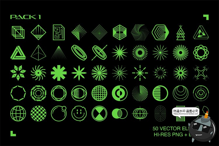 图片[2]-复古酸性机能风几何图形抽象科技未来主义AI矢量元素PNG免抠素材-设计猿