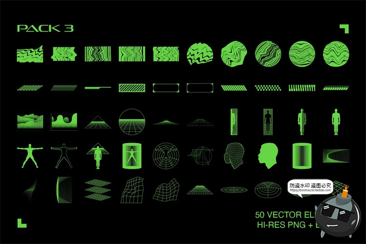 图片[4]-复古酸性机能风几何图形抽象科技未来主义AI矢量元素PNG免抠素材-设计猿