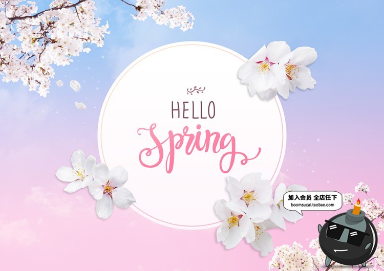 图片[5]-唯美粉色鲜花桃花樱花植物树枝花纹宣传广告海报PSD模板设计素材-设计猿