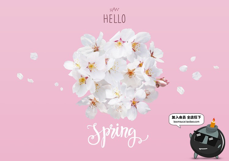 图片[6]-唯美粉色鲜花桃花樱花植物树枝花纹宣传广告海报PSD模板设计素材-设计猿