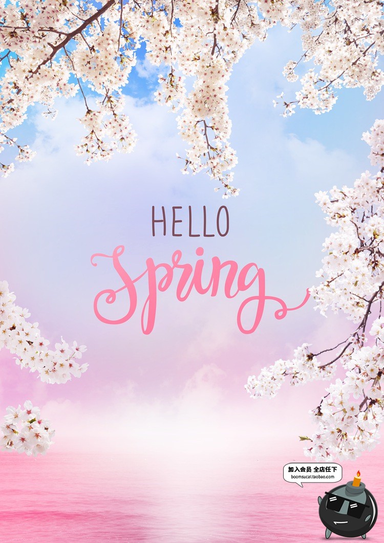 图片[7]-唯美粉色鲜花桃花樱花植物树枝花纹宣传广告海报PSD模板设计素材-设计猿