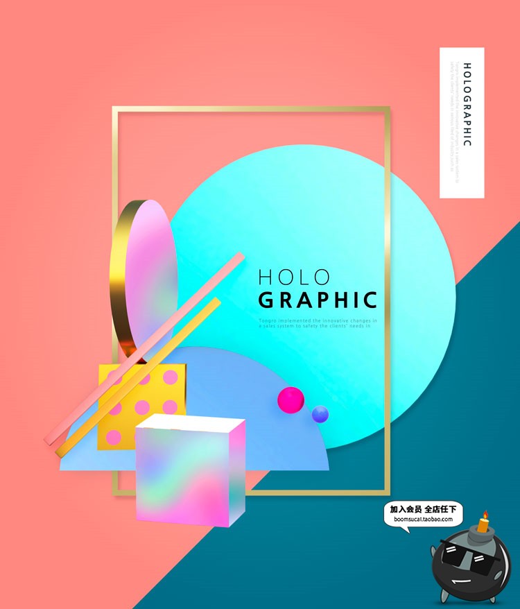 图片[6]-立体创意炫彩几何元素时尚电商服饰背景平面海报设计PSD模板素材-设计猿