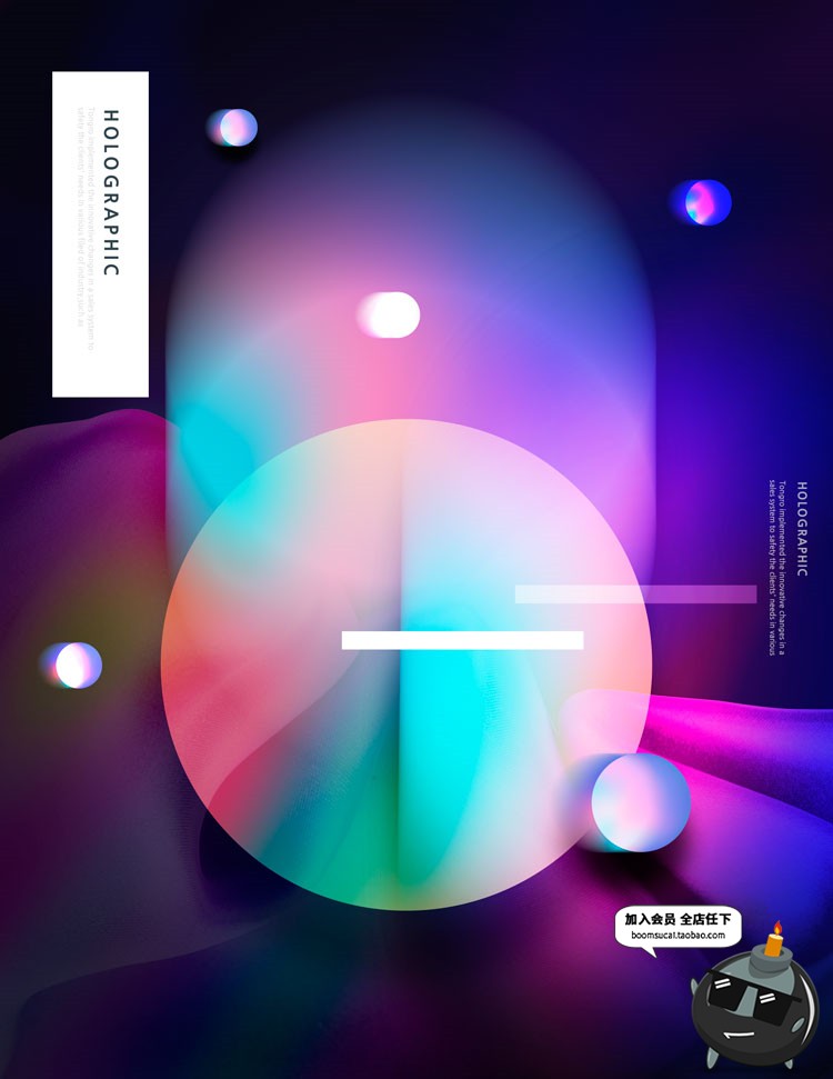 图片[10]-立体创意几何元素时尚潮流炫彩背景平面广告海报PSD模板设计素材-设计猿