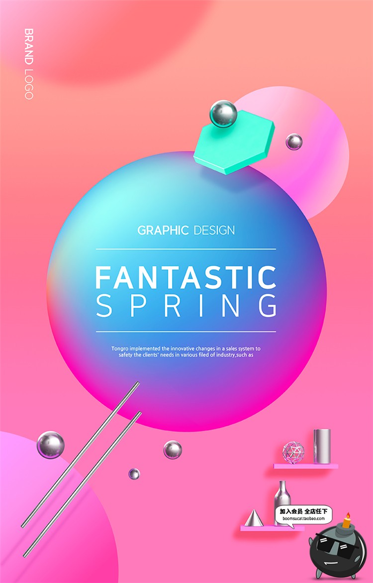 图片[2]-时尚创意C4D风3D立体艺术手机配图H5页面鞋包场景PSD模板设计素材-设计猿