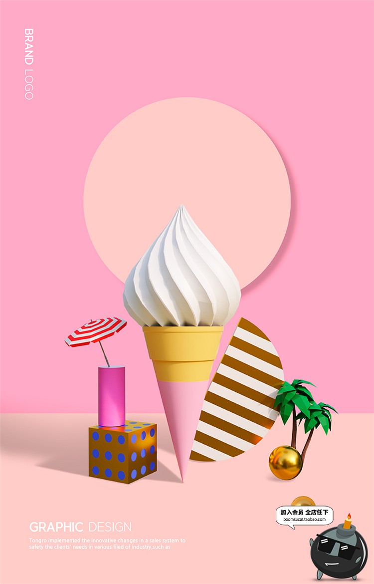 图片[3]-时尚创意C4D风3D立体艺术手机配图H5页面鞋包场景PSD模板设计素材-设计猿