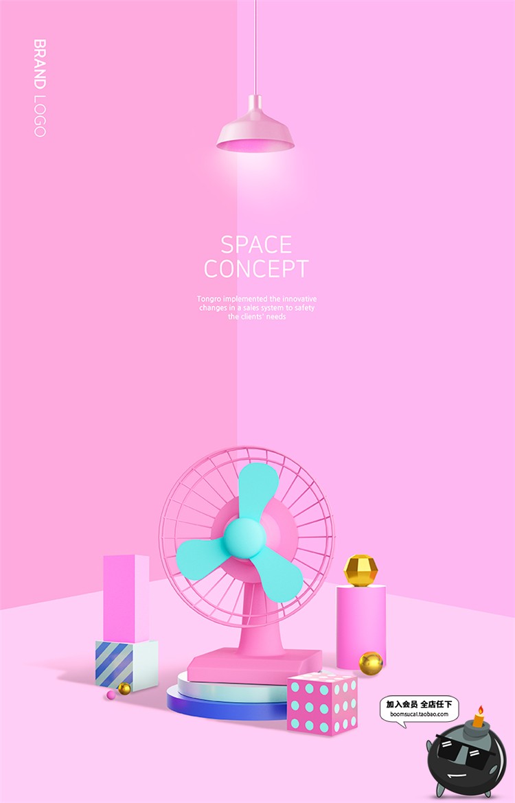 图片[4]-时尚创意C4D风3D立体艺术手机配图H5页面鞋包场景PSD模板设计素材-设计猿