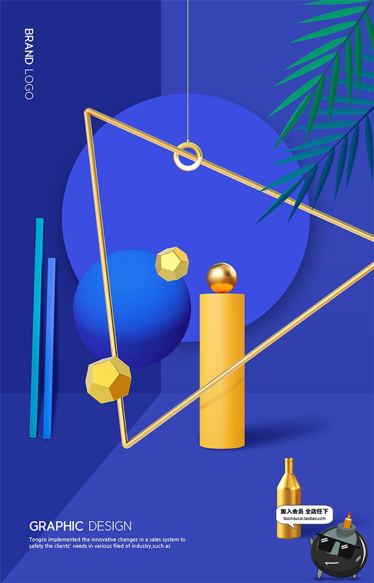 图片[5]-时尚创意C4D风3D立体艺术手机配图H5页面鞋包场景PSD模板设计素材-设计猿