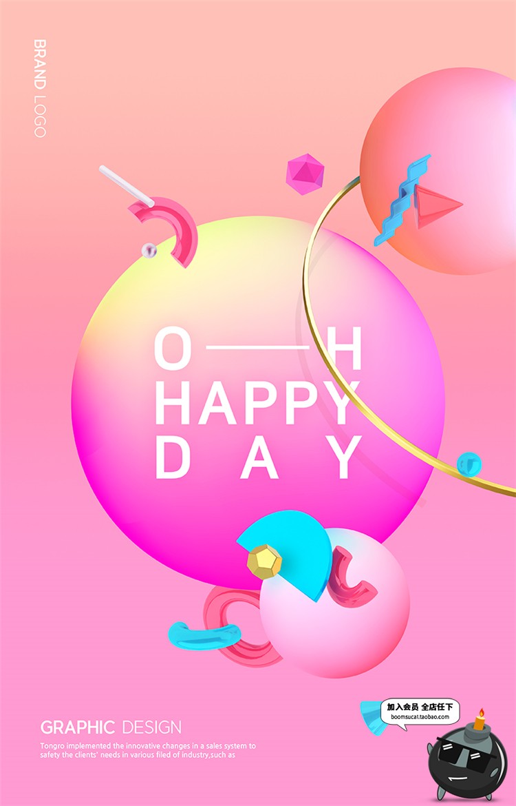 图片[6]-时尚创意C4D风3D立体艺术手机配图H5页面鞋包场景PSD模板设计素材-设计猿