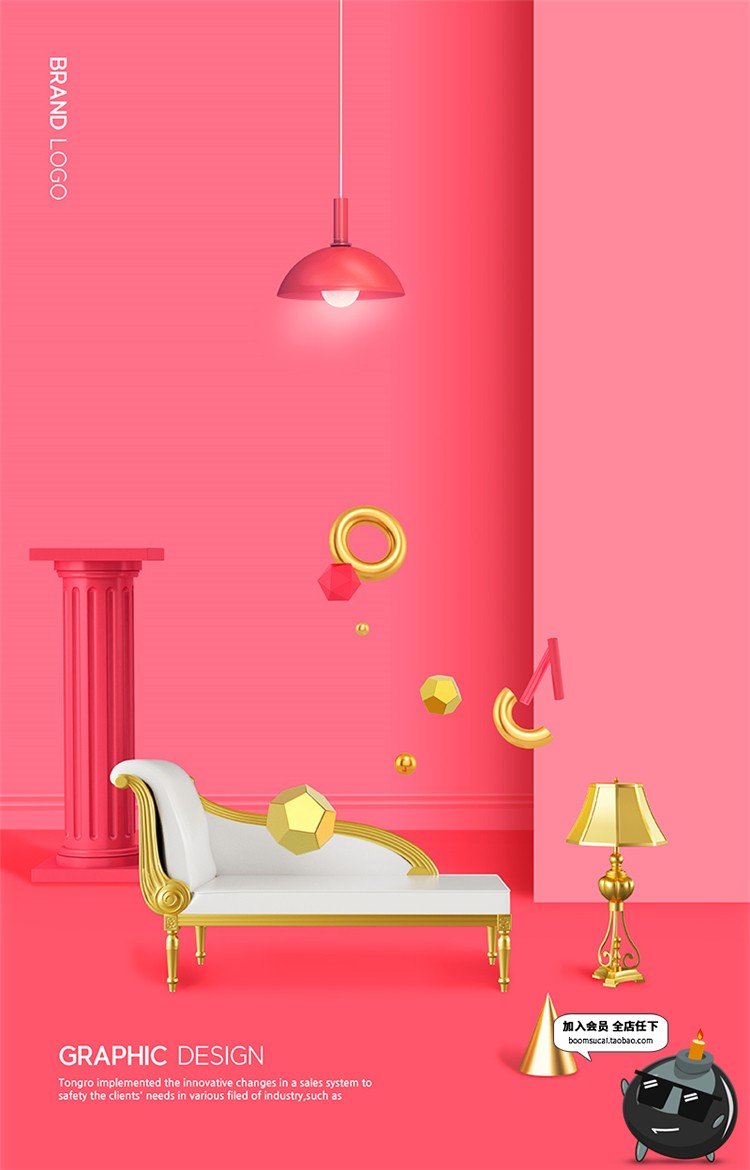 图片[8]-时尚创意C4D风3D立体艺术手机配图H5页面鞋包场景PSD模板设计素材-设计猿