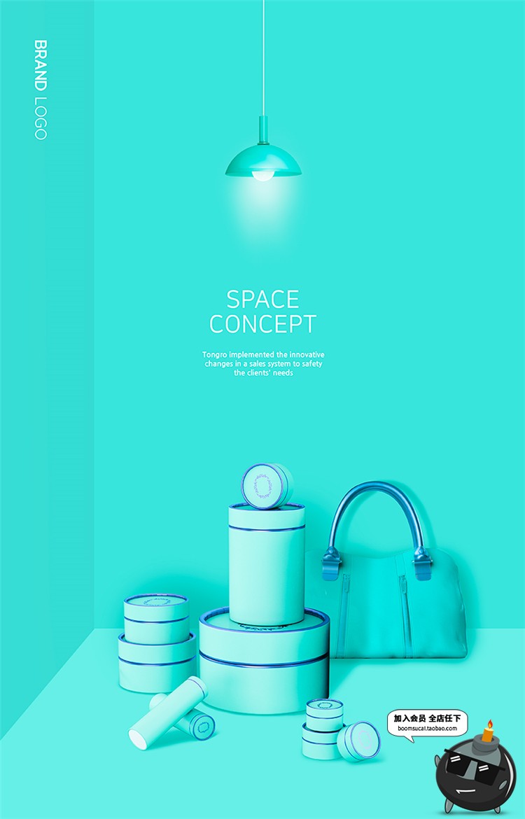 图片[9]-时尚创意C4D风3D立体艺术手机配图H5页面鞋包场景PSD模板设计素材-设计猿