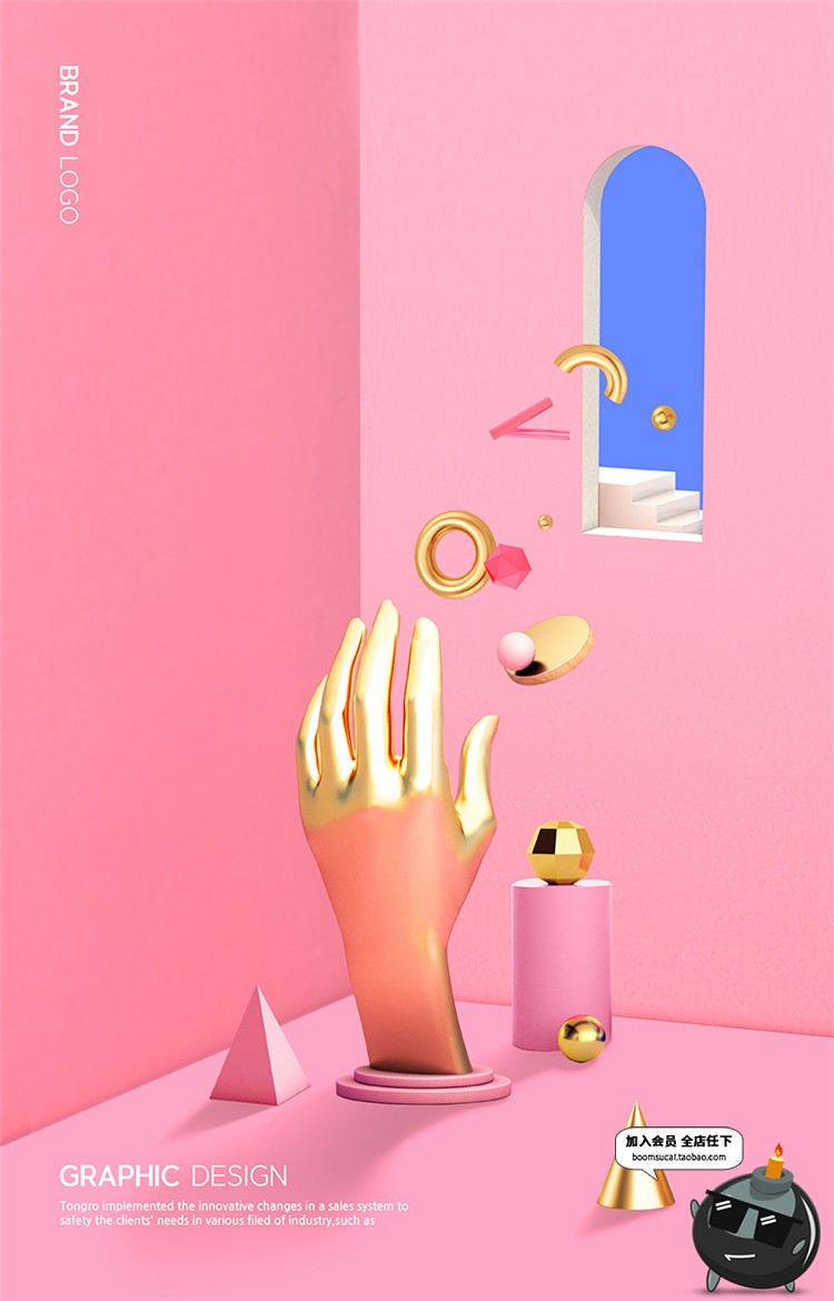 图片[10]-时尚创意C4D风3D立体艺术手机配图H5页面鞋包场景PSD模板设计素材-设计猿