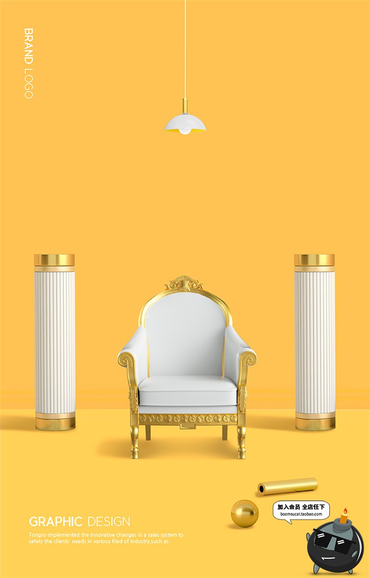 图片[11]-时尚创意C4D风3D立体艺术手机配图H5页面鞋包场景PSD模板设计素材-设计猿