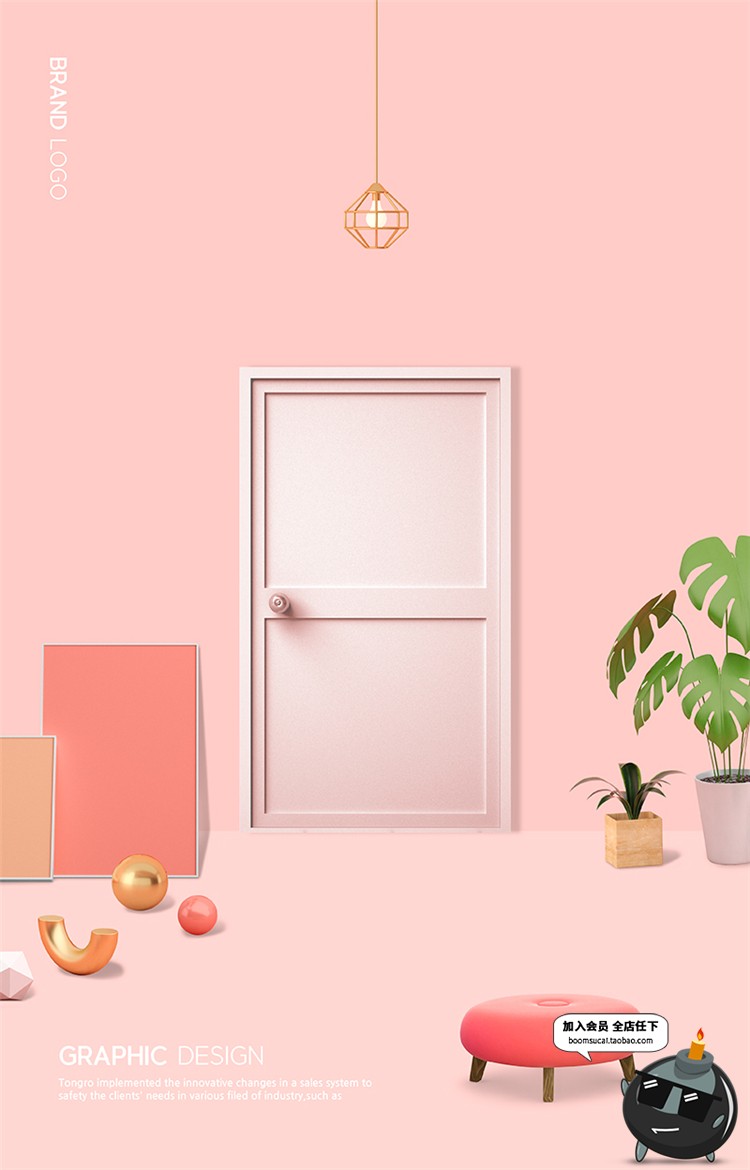 图片[12]-时尚创意C4D风3D立体艺术手机配图H5页面鞋包场景PSD模板设计素材-设计猿