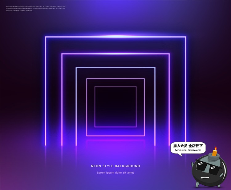 图片[1]-时尚霓虹荧光灯光发光场景海报绚丽彩舞台背景光PSD模板设计素材-设计猿