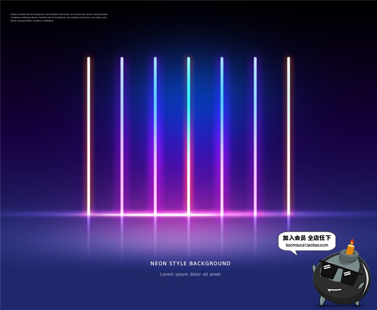 图片[2]-时尚霓虹荧光灯光发光场景海报绚丽彩舞台背景光PSD模板设计素材-设计猿