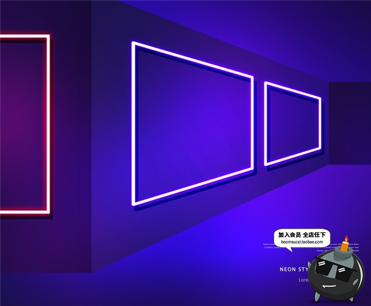 图片[4]-时尚霓虹荧光灯光发光场景海报绚丽彩舞台背景光PSD模板设计素材-设计猿