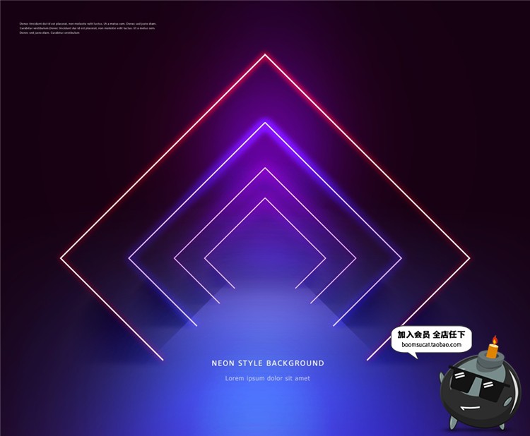 图片[5]-时尚霓虹荧光灯光发光场景海报绚丽彩舞台背景光PSD模板设计素材-设计猿