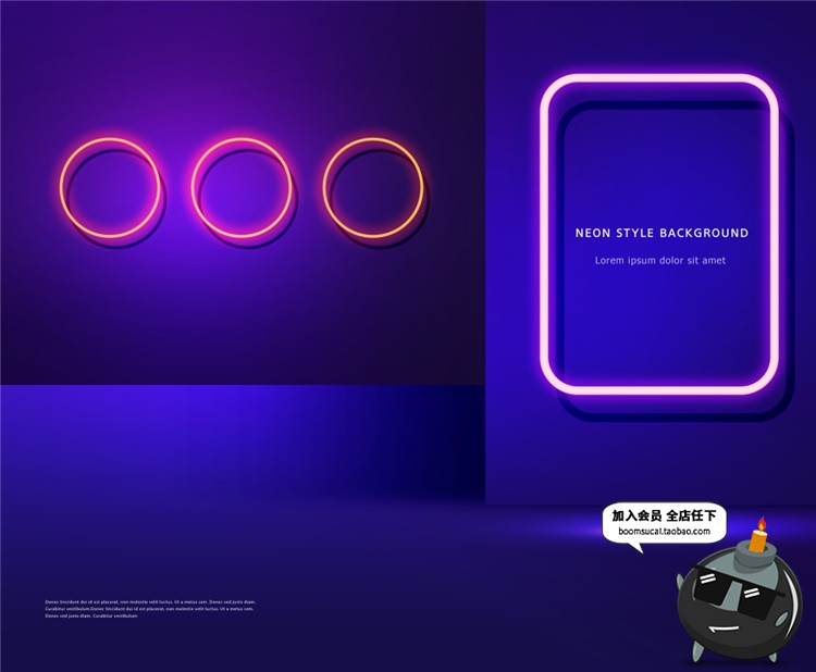 图片[6]-时尚霓虹荧光灯光发光场景海报绚丽彩舞台背景光PSD模板设计素材-设计猿