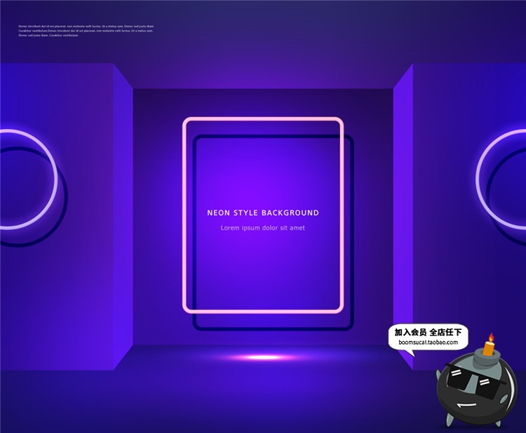 图片[7]-时尚霓虹荧光灯光发光场景海报绚丽彩舞台背景光PSD模板设计素材-设计猿