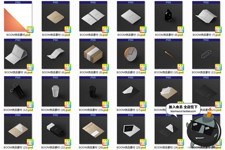 图片[1]-桌面工作台办公司装饰杂志书籍书刊文具元素PSD模板设计素材-设计猿
