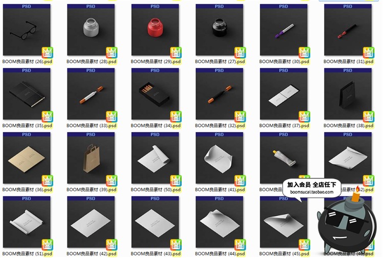 图片[2]-桌面工作台办公司装饰杂志书籍书刊文具元素PSD模板设计素材-设计猿